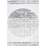 Marita Modern Off-White/Black Washable Area Rug