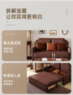 Goldoma foldable leather sofa bed in light luxury abstract pattern, converted to bed mode