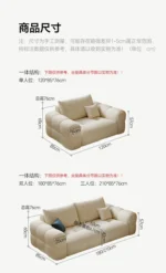 Goldoma modern L-shaped corner sofa with storage in cream chenille velvet, Scandinavian minimalist design for living room