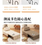 French design modern sofa bed – compact multifunctional sofa bed in a living room setting