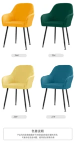 High Arm Chair Cover Elastic Dining Chairs Slipcover Warm Seat Covers for Living Room Wedding Banquets Hotel Fundas Para Sillas - Image 29