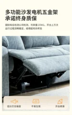 Nordic Electric Sofa Comfortable 2 Seater Lounge Romantic Sofa Apartment Relaxing Muebles Para El Hogar House Accessories - Image 50
