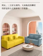 Goldoma modern minimalist single sofa chair for living room, compact design under 2000mm width