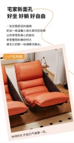 Goldoma modern curved leather sofa single seater living room chair in neutral tone