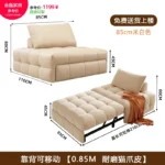 French design modern sofa bed – compact multifunctional sofa bed in a living room setting
