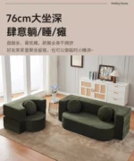Goldoma modular boneless sofa bed in retro glam style, showing versatile living room couch
