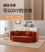 Goldoma modular boneless sofa bed in retro glam style, showing versatile living room couch