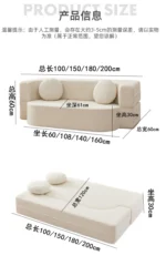 Goldoma modular boneless sofa bed in retro glam style, showing versatile living room couch