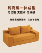 Goldoma Nordic Classic Modern Living Room Sofa - ergonomic single seat sofa in Scandinavian style for small living rooms