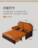 Goldoma foldable leather sofa bed in light luxury abstract pattern, converted to bed mode