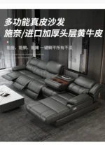 Goldoma L-Shaped Leather Sofa – waterproof genuine cowhide sectional in modern living room