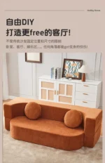 Goldoma modular boneless sofa bed in retro glam style, showing versatile living room couch