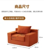 Goldoma Nordic Classic Modern Living Room Sofa - ergonomic single seat sofa in Scandinavian style for small living rooms