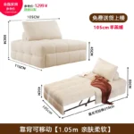 French design modern sofa bed – compact multifunctional sofa bed in a living room setting