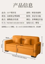 Goldoma modern minimalist single sofa chair for living room, compact design under 2000mm width