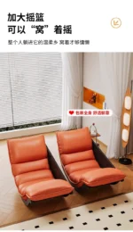 Goldoma modern curved leather sofa single seater living room chair in neutral tone