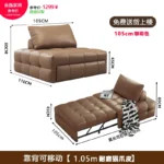 French design modern sofa bed – compact multifunctional sofa bed in a living room setting