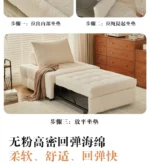 French design modern sofa bed – compact multifunctional sofa bed in a living room setting