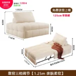 French design modern sofa bed – compact multifunctional sofa bed in a living room setting