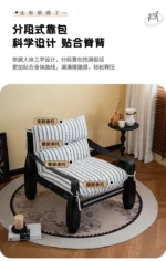 Goldoma Nordic Minimalist Living Room Sofa with black legs in a modern living room setting