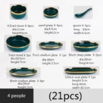 Green With Gold Inlay Quality Plates Full Set Luxury Steak Food Tray Ceramic Dinner Dish Salad Bowl Spoon Porcelain