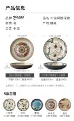 Chinese-style ceramic deep plate household salad plate disc personality plate creative old-fashioned hand-painted tableware