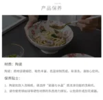 White ceramic ramen bowl with ramen noodles and chopsticks on a wooden table