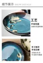 Chinese-style ceramic deep plate household salad plate disc personality plate creative old-fashioned hand-painted tableware