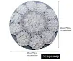 Handmade Crochet Coasters Cotton Lace Cup Mat Placemat 60/70/ 80/ 90 CM RD Shabby Chic 4 Sizes Vintage Crocheted Tablecloth