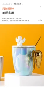 Creative Pearlescent Colored Ceramic Mug with Angel Wings, Coffee Cup with Lids, Cute Flower Tea Tazas Afternoon