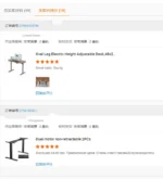 Ready to Ship Standing Desk with Drawer Wireless Charging Cable Management, Height Adjustable Desk in USA Warehouse – top