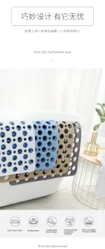 Shower Bath Mat Environmental Protection Tasteless TPE Toilet Household Bathtub Bathroom Hollow Hydrophobic Thicken AntiSlip