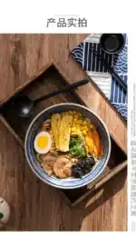 Melamine Bowl Japanese Style Noodle Soup Powder Imitation Porcelain Tableware