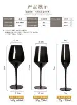 2Pcs glass household, multi-purpose black crystal glass, tall red wine glass, champagne glass, glass wine glass – close-up