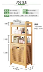 Solid wood floor-to-ceiling bathroom clothes rack with basket storage, towel holder and toilet organizer