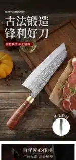 Hand Forged High Carbon Stainless Steel Chef Knife with Wood Handle Sharp Meat Cutting Tool – angled view