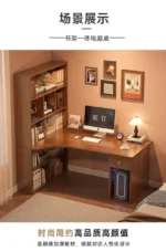 Large Computer Desk Bookshelf Corner Desks Home Desktop Computer Table L-shaped Long Writing Desks Double E-sports Gaming