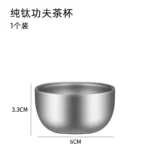 D2 Pure Titanium Double-layer Small Tea Cup Coffee for Outdoor Camping coffee and Tea Tableware Set Brewing Tea Cup 50ML