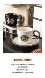 3D Camellia Embossed Ceramic Coffee Cup with Saucer Set, Luxury Mug, Vintage Floral Tea Cup 300ml, Gift for Her Home &