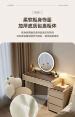 Modern makeup vanity desk with mirror and stool in cream finish - Goldoma