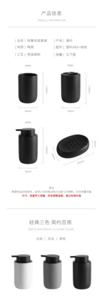 Nordic Ceramic Bathroom Lotion Bottle Press Hand Sanitizer Bottle Mouthwash Cup Toothbrush Holder Black Liquid Soap