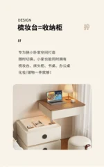 Modern lifting vanity table with mirror in cream finish, featuring rotating top and adjustable height for bedroom use