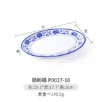 Melamine Chinese Style Blue and White Porcelain Tableware Creative Oval Dinner Plate – top view