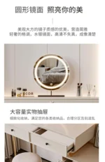 Modern dresser vanity table with mirror and stool — makeup vanity table with ample storage for bedroom