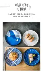 Japanese Ceramic Plate Household Turnip Plate Deep Plates Shallow Plate Turnip Dish Restaurant Hotel Creative Tableware