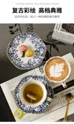 Ceramic Coffee Cup English style blue and white porcelain coffee cup with dish set Ceramic retro European afternoon tea mug