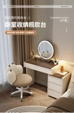 Modern makeup vanity desk with mirror and stool in cream finish - Goldoma
