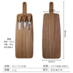 Acacia cheese board set with cheese knives and wooden cutting board on a table