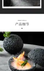 Planet Bowl Molecular Cuisine Creativity Imitation Volcano Stone Ball Place Round Smoke Cup Black Tableware – base detail