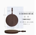Elegant walnut cutting board with French vintage design, perfect for bread, cheese, and fruit presentation